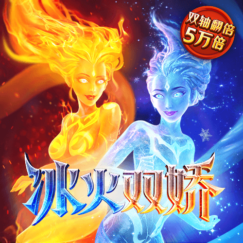 孟伊雯